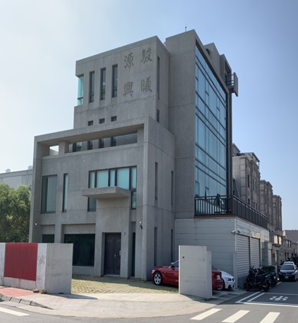駿曦股份有限公司公司外觀
