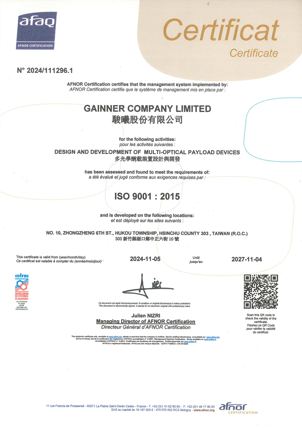 駿曦股份有限公司通過 ISO 9001 品質管理系統驗證